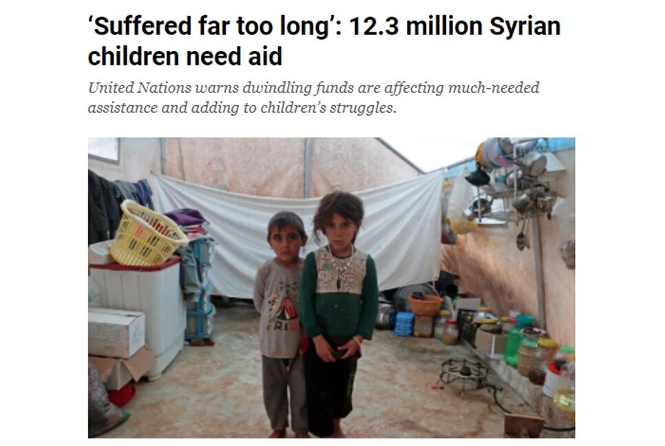 1 crore 23 lakh Syrian children need help
