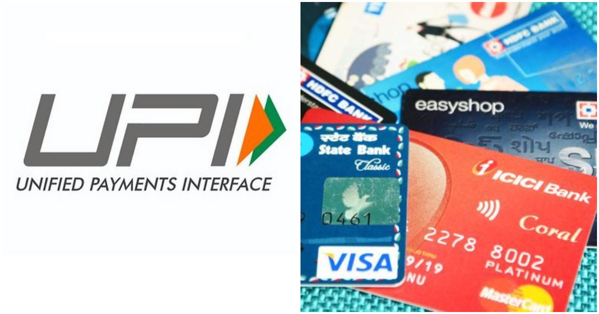 RBI plans to link credit cards with UPI in new policy