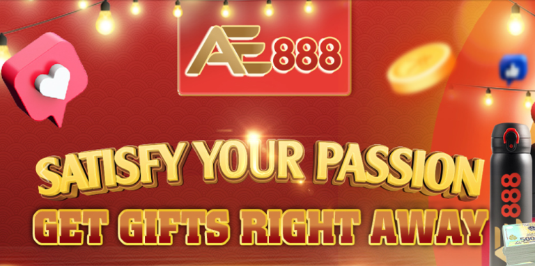 What is AE888