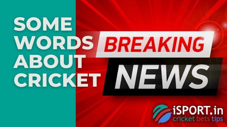 Cricket news on isport.in