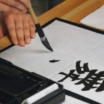 Calligraphy ,hand lattering