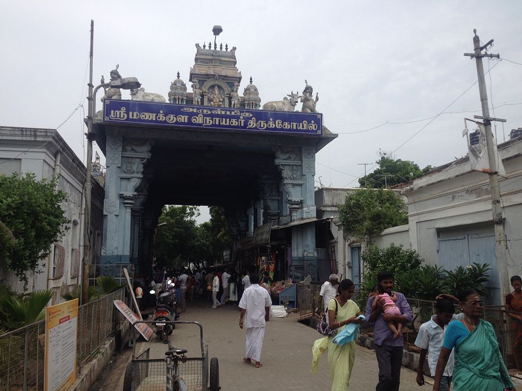 1024px Manakula vinayagar temple north entrance 1