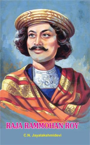 Raja Ram Mohan Roy image