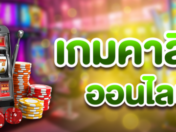 Thrilling Thai Online Casino Experiences: Explore Top Casino Games