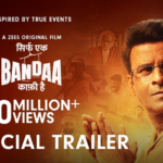 Manoj Bajpayee's Bandaa became one of the most awaited films on IMDB as soon as its trailer was dropped.