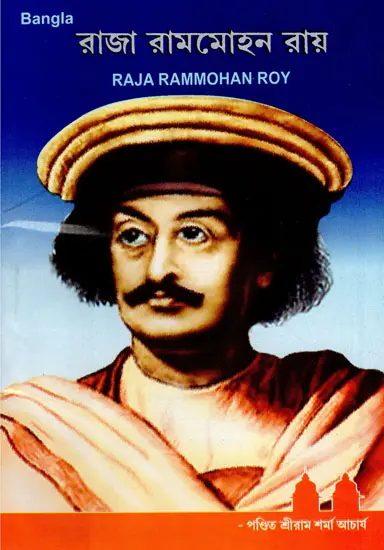 Raja Ram Mohan Roy image