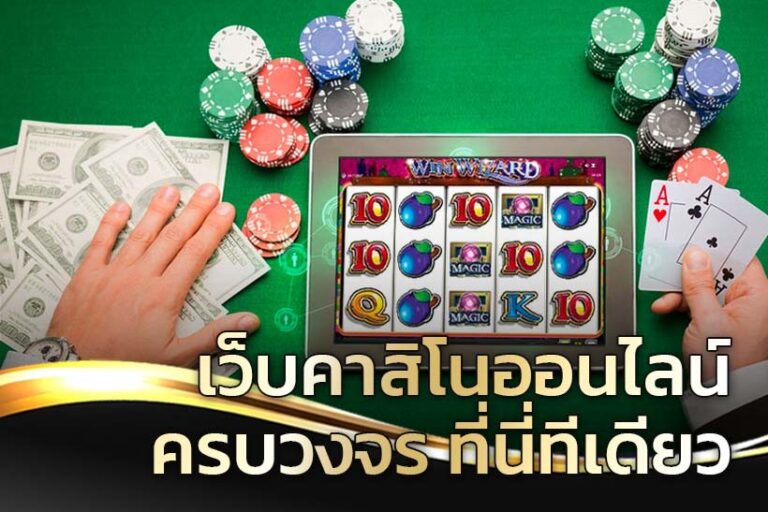 Experience Free Online Casinos and Online Betting in Thailand