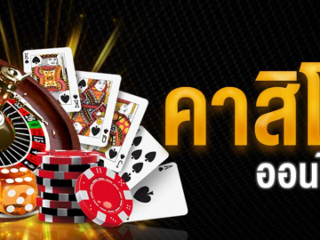 The Ultimate Guide to Gambling Online: Discovering the Best Online Gambling Sites in Thailand