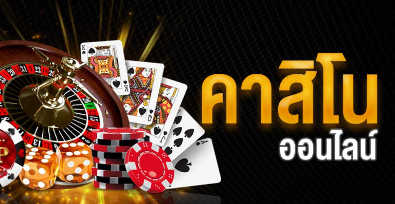 The Ultimate Guide to Gambling Online: Discovering the Best Online Gambling Sites in Thailand