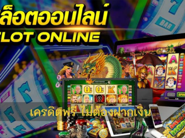 Experience Thai Free Credit Slots: Enjoy Online Slots Free Credit & Gamble Online!