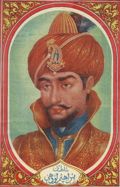 Ibrahim Lodi image