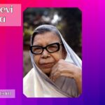 Mahadevi Varma: Wiki, Age, Family, Career, Marriage, Indian Poet, and More