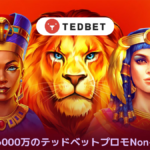 Experience Real-Time Excitement with Live Blackjack at Tedbet
