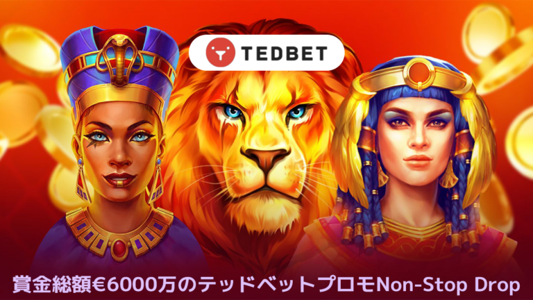 Experience Real-Time Excitement with Live Blackjack at Tedbet