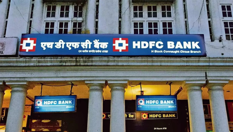 HDFC Bank Q1 Results: Net Profit Jumps 33% to Rs 16,474 Crore, NPA Rises to 1.33%